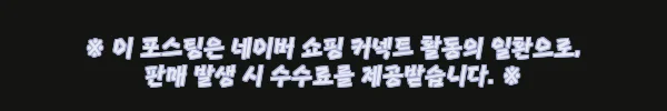 LG 엘지 60평 냉난방기 PW-2300F9SF 구매 전 꼭 볼 설치 상담·혜택 후기 2 이해관계문구