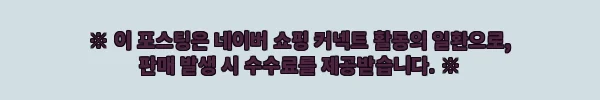 이해관계문구