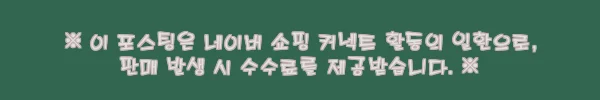 이해관계문구