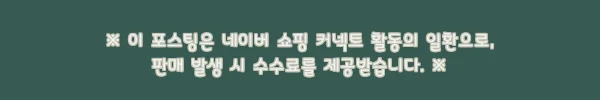 LG 트롬 오브제컬렉션 워시콤보 + LG 디오스 인덕션(FH25WA + BEI3ASB2OE) 구성, 구매 전 꼭 확인한 혜택 후기 2 이해관계문구