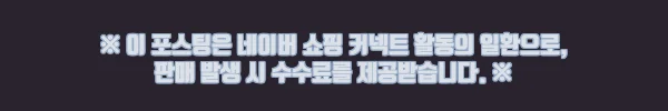 이해관계문구