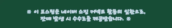 라셀르 고기숙성냉장고 LMP-611DAP, 업소용 고기숙성고 구매 전 가격·혜택 체크 후기 5 이해관계문구