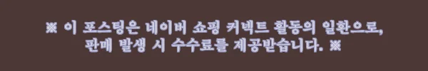 이해관계문구