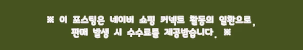 이해관계문구