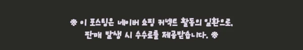 이해관계문구