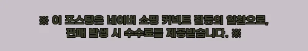 이해관계문구