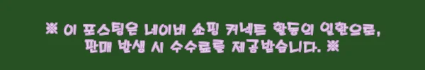 이해관계문구