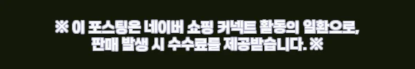 이해관계문구