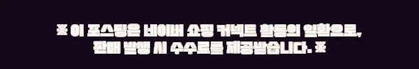 이해관계문구