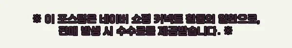이해관계문구