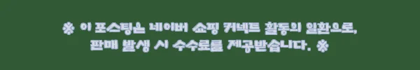 이해관계문구