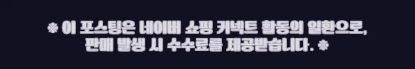 이해관계문구
