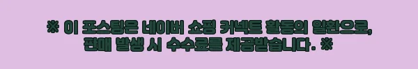 이해관계문구