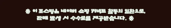이해관계문구