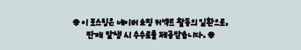 이해관계문구