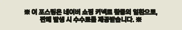 이해관계문구