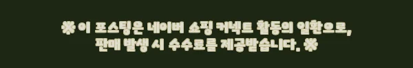 이해관계문구