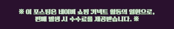 이해관계문구