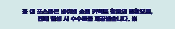 이해관계문구