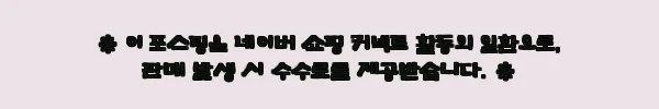 LG 디오스 AI 오브제컬렉션 양문형 냉장고+통돌이 세탁기 세트, 설치 만족도까지 눈길 가는 이슈템 11 이해관계문구