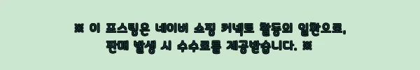 이해관계문구
