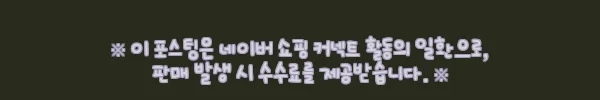 이해관계문구