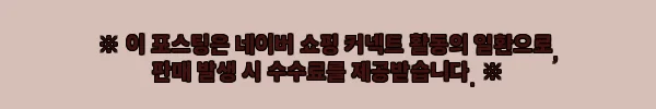 이해관계문구