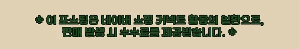 이해관계문구