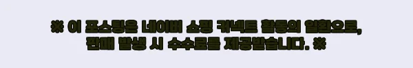 이해관계문구