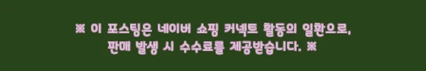 이해관계문구