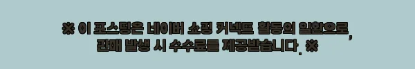 이해관계문구