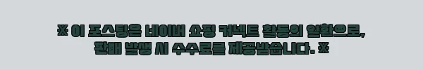 이해관계문구