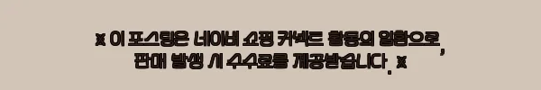 이해관계문구