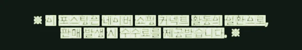이해관계문구