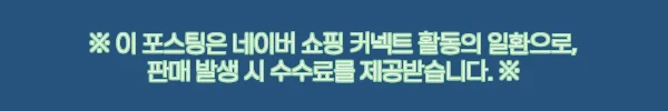 LG 30평 냉난방기 PW1101T9L, 영업용 설치 전 꼭 확인할 구매 체크 후기 2 이해관계문구