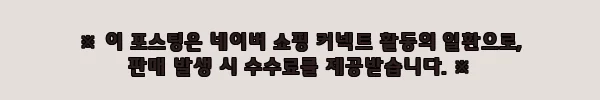이해관계문구