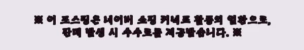 이해관계문구