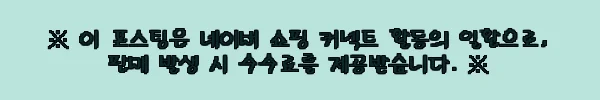 이해관계문구