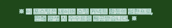 이해관계문구