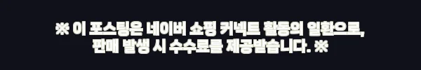 LG전자 트롬 오브제컬렉션 건조워시 RG19WNX 19kg+4kg, 27% 할인으로 살펴본 구매 포인트 3 이해관계문구