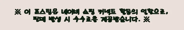 이해관계문구