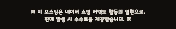 이해관계문구