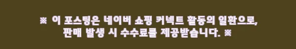 이해관계문구