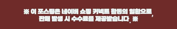 이해관계문구