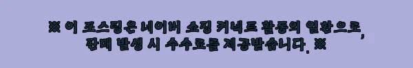 이해관계문구