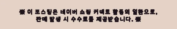 LG 인버터 천장형 25평 냉난방기 TW0901M2L, 설치 전 견적부터 꼭 체크한 구매 포인트 2 이해관계문구