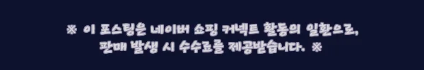 이해관계문구