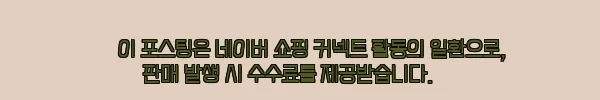 이해관계문구