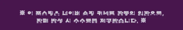 이해관계문구