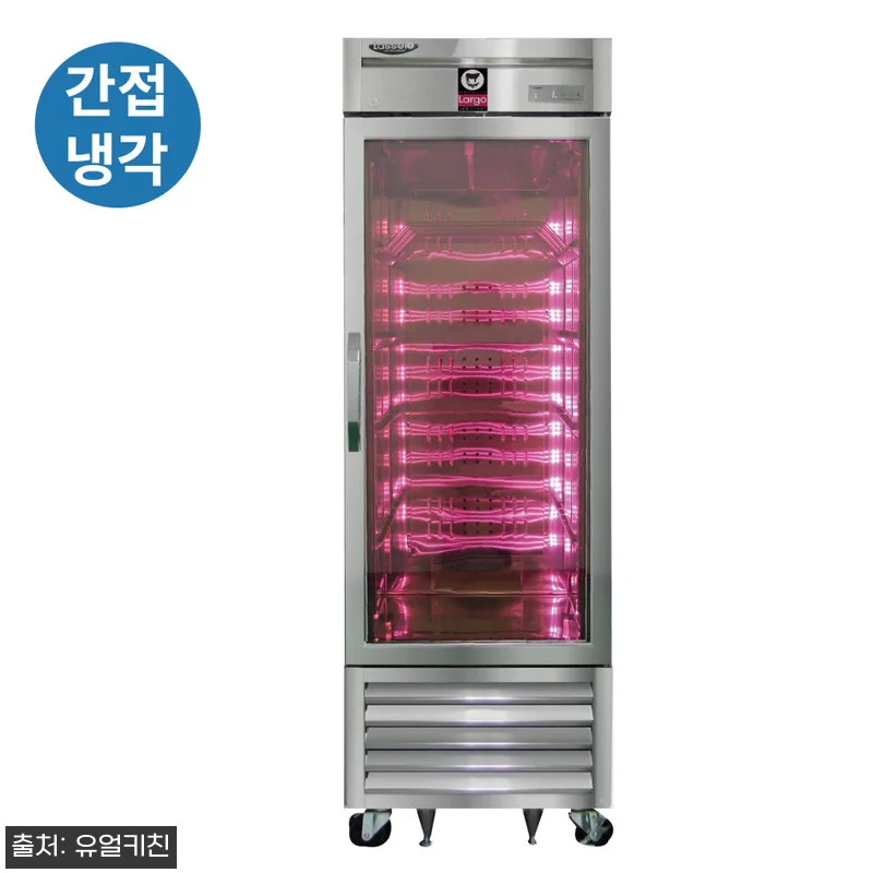 라셀르 고기숙성냉장고 LMP-611DAP, 업소용 고기숙성고 구매 전 가격·혜택 체크 후기 6 라셀르 고기숙성냉장고 LMP-611D 관련 이미지 1